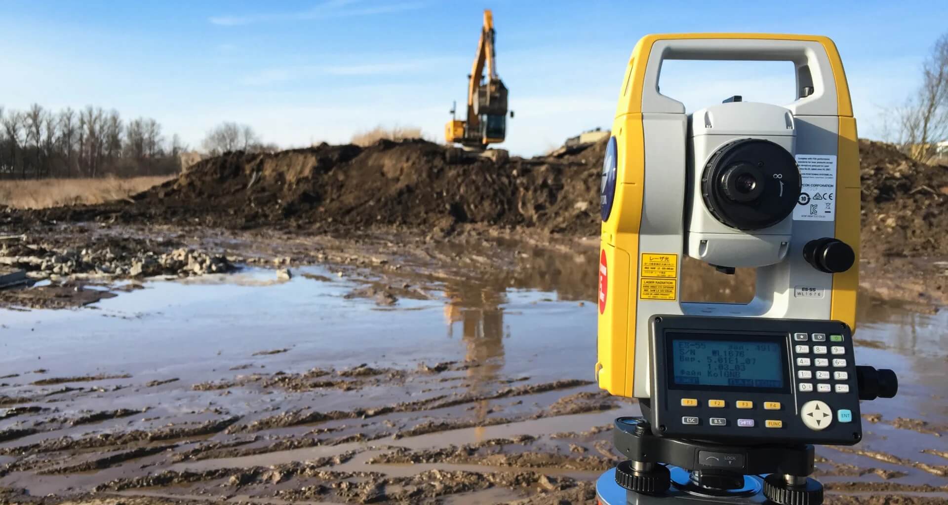 Инженерно-геологические изыскания